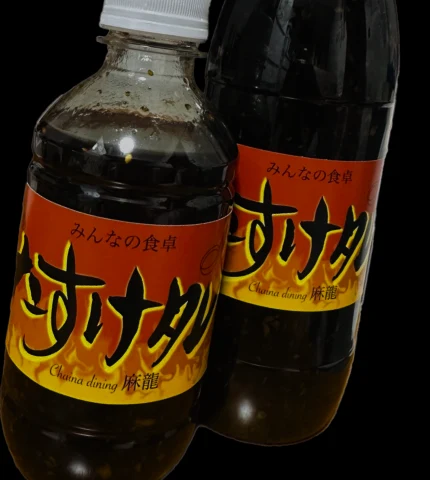 たすけタレ